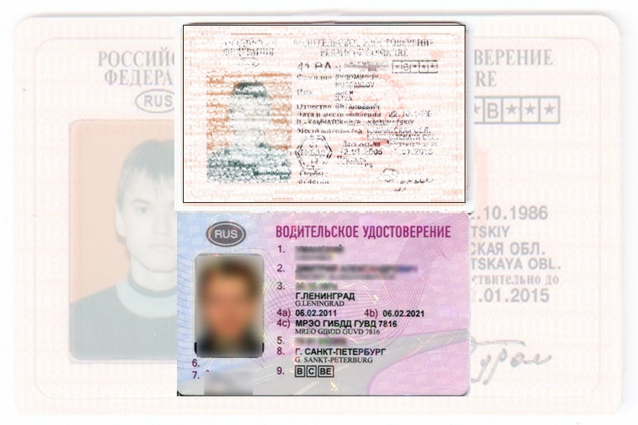 Дубликат водительских прав в Хадыженске